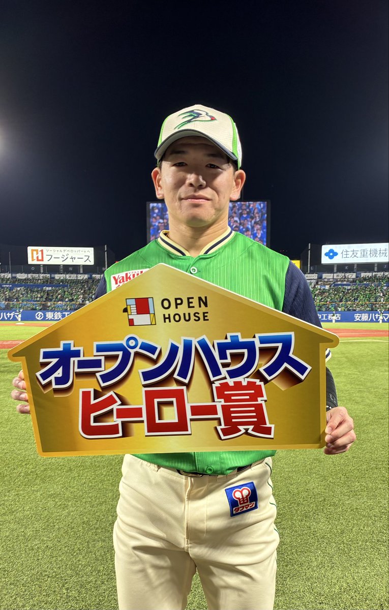 東京ヤクルトスワローズ公式 tweet media