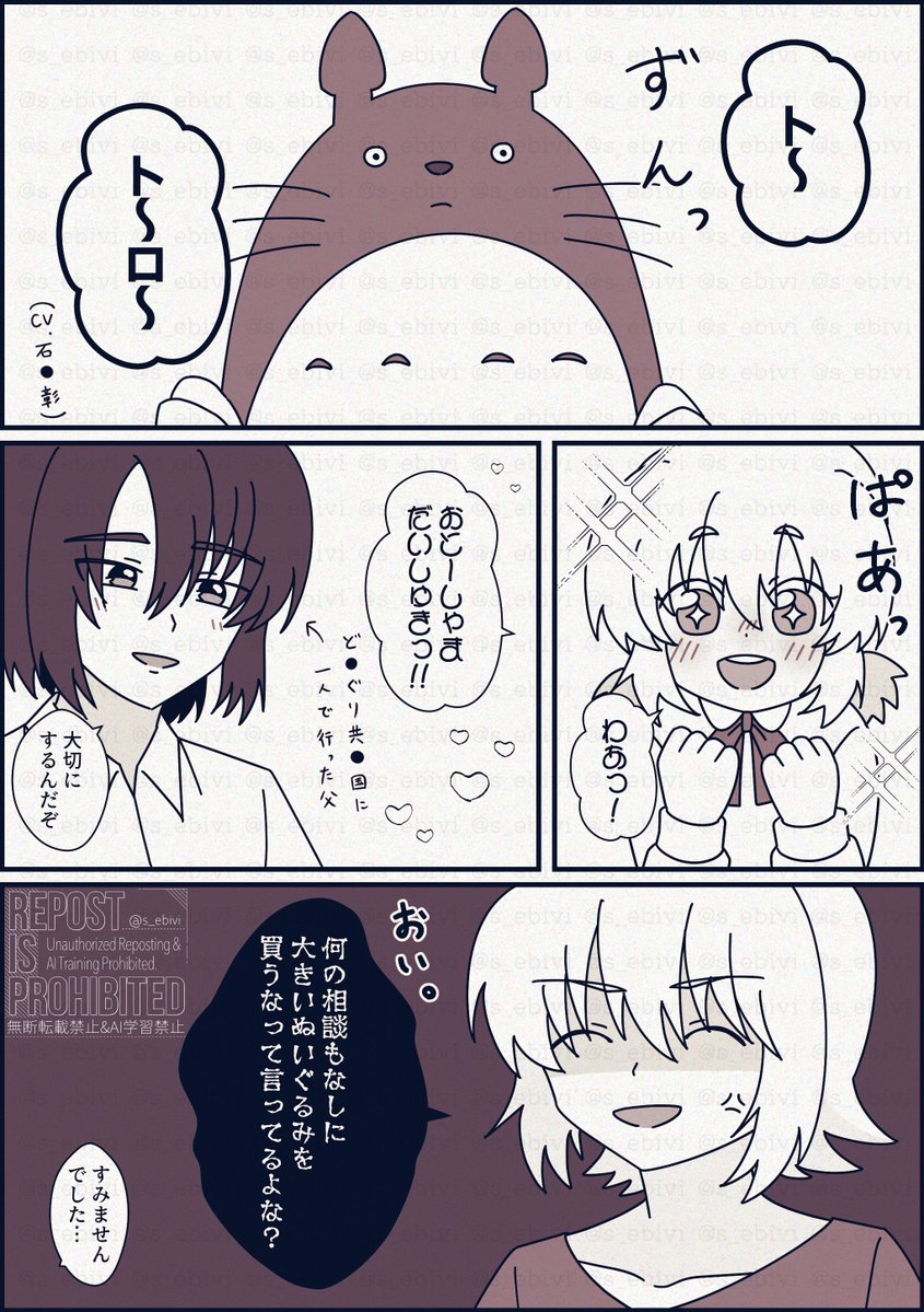 こえび tweet media