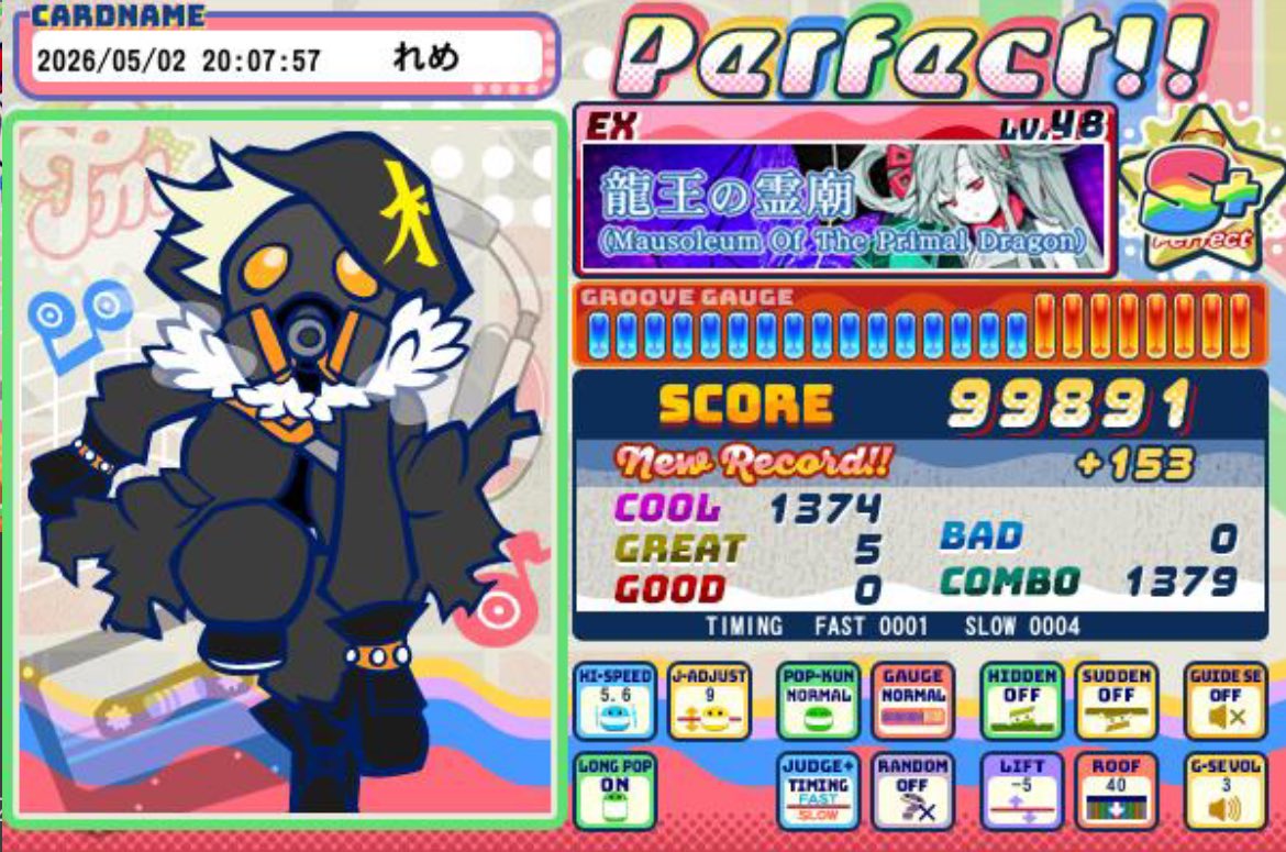 れめ tweet media