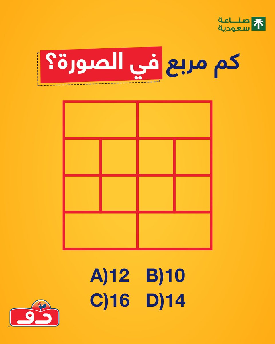 دجاج دو tweet media