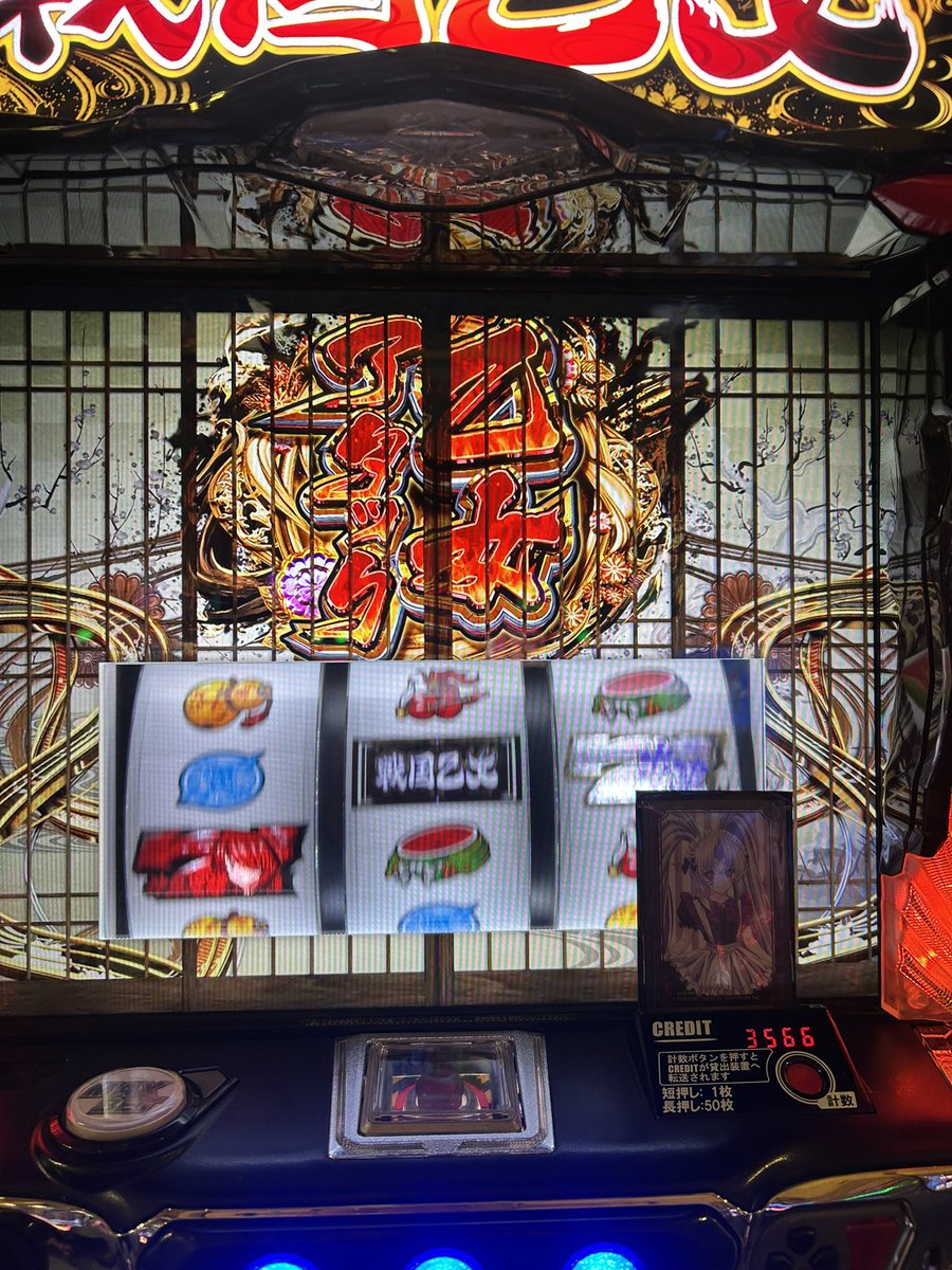 魔物兵ゴアモンガラ【Another mind】 tweet media
