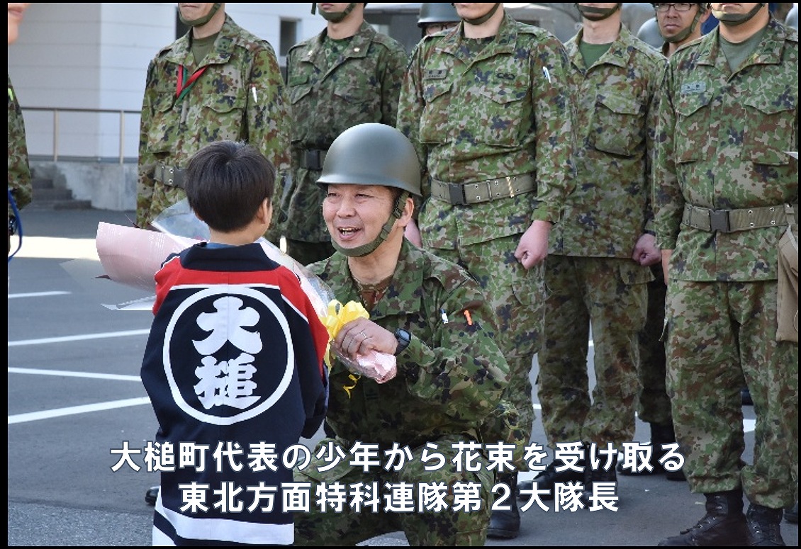 陸上自衛隊　第９師団 tweet media