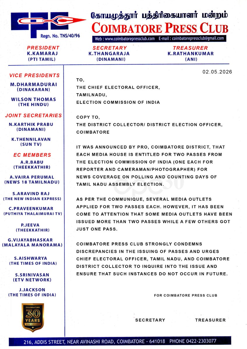 CBE_CPC's tweet image. The Coimbatore Press Club condemns discrepancies in the issuance of media passes for Tamil Nadu Assembly election coverage in Coimbatore. @TNelectionsCEO @CollectorCbe #coimbatore #election