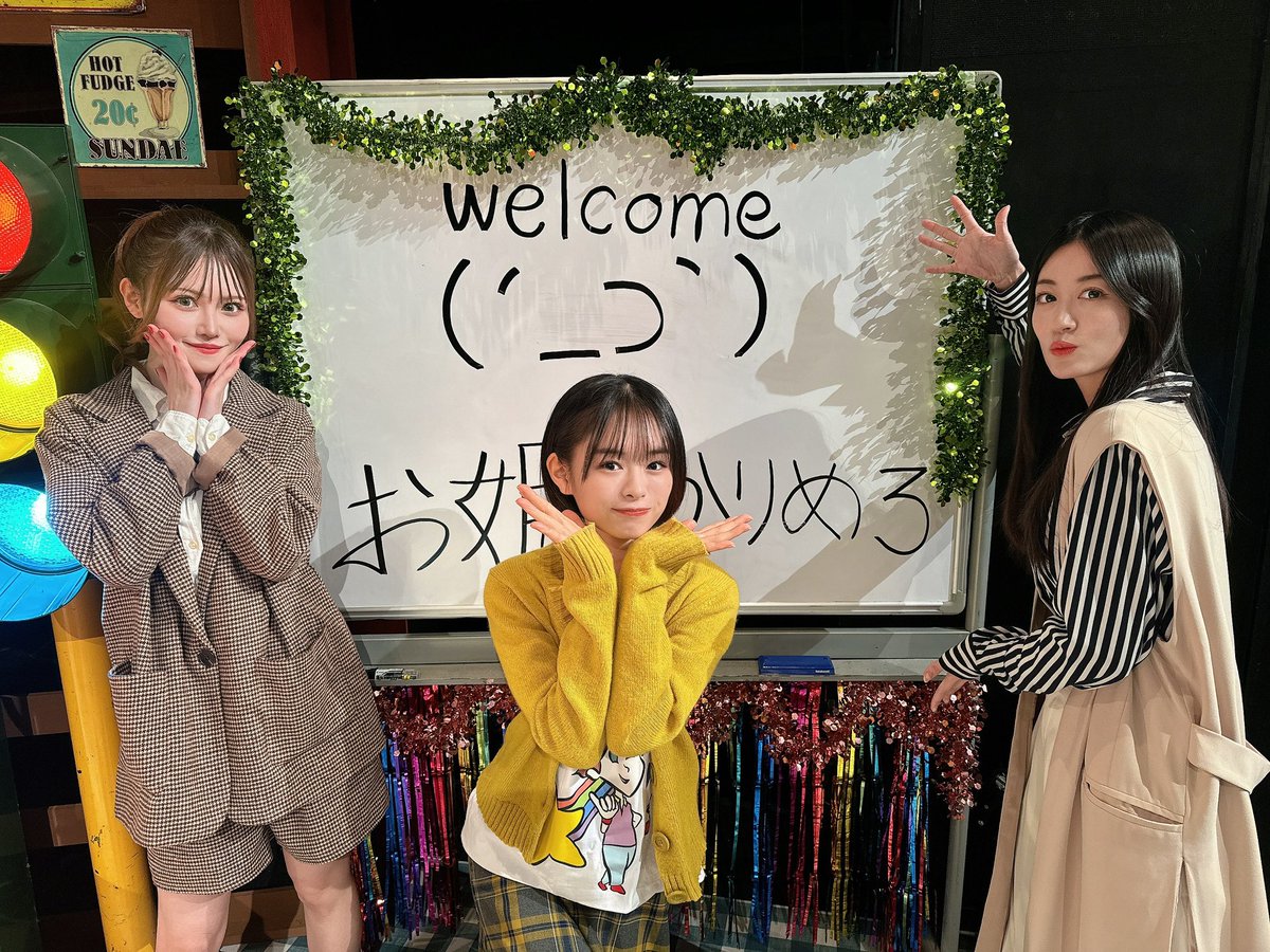 込山榛香 tweet media
