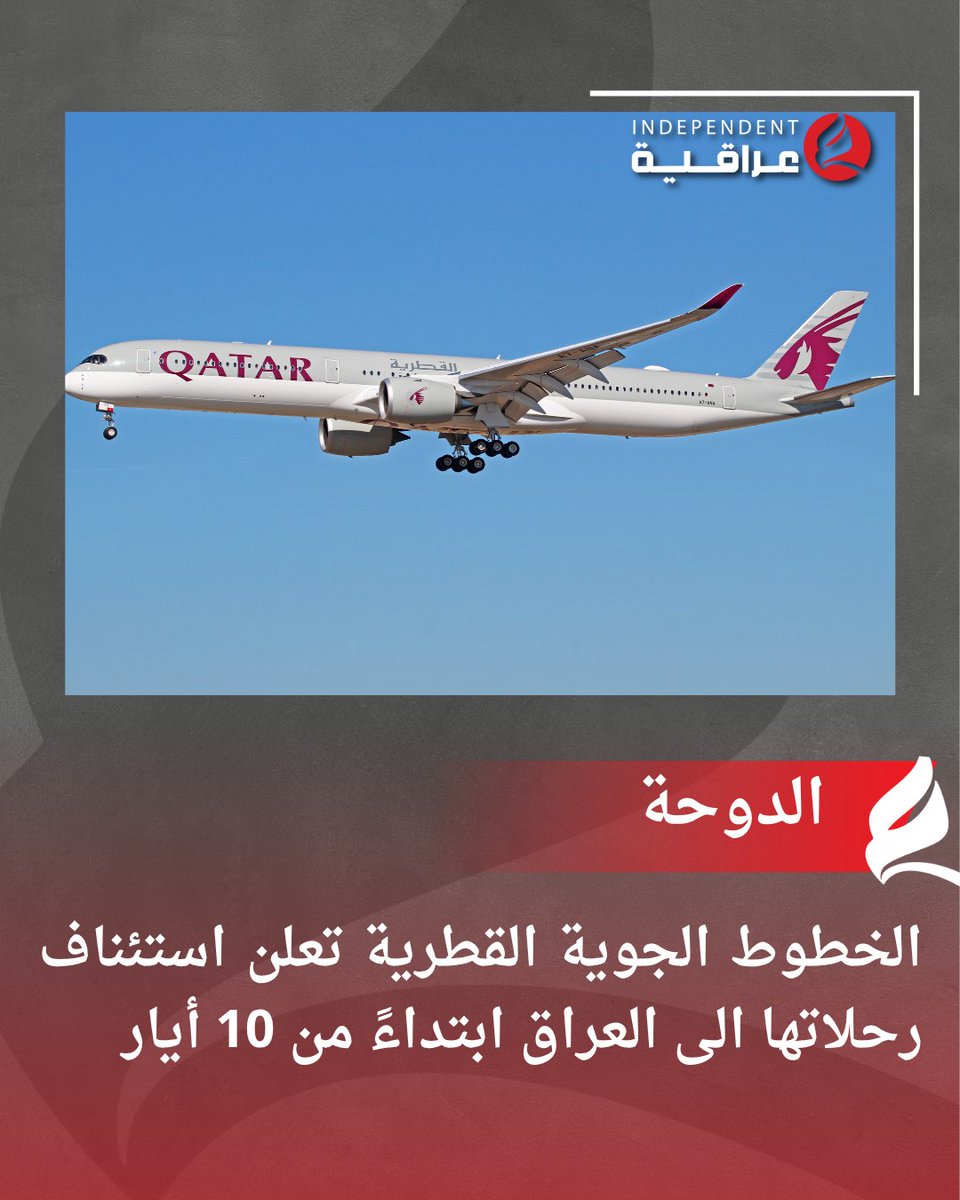 نجمة سهيل tweet media