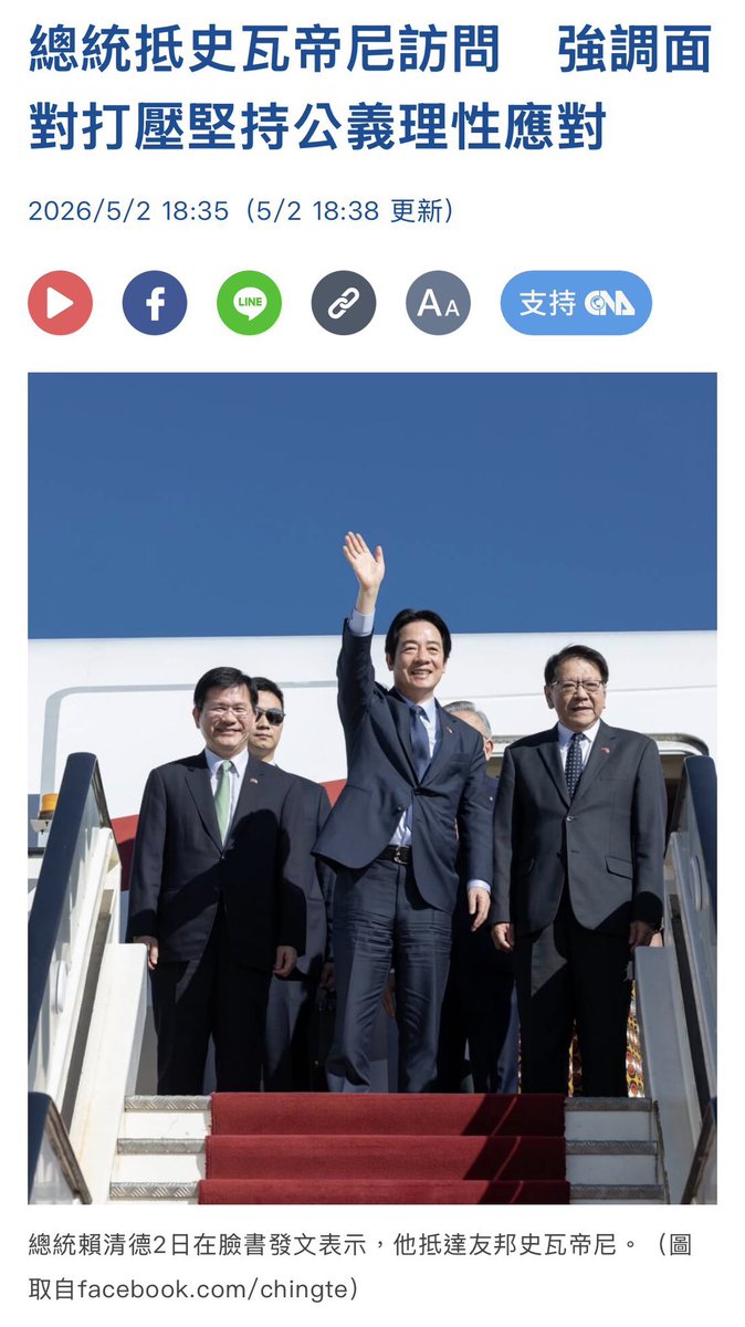 黄河边 tweet media