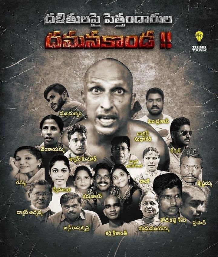 Telugu Desam Party tweet media