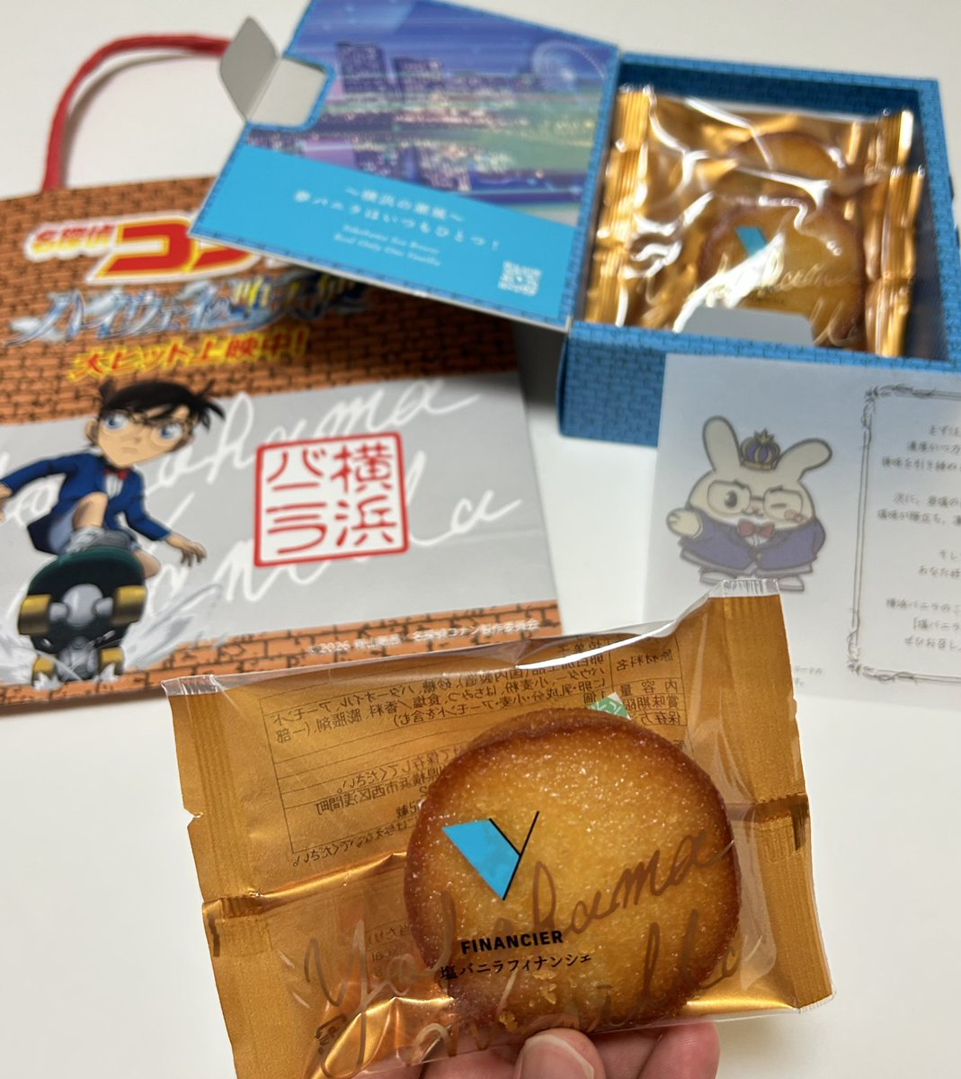 Volga@コナン🪽 tweet media