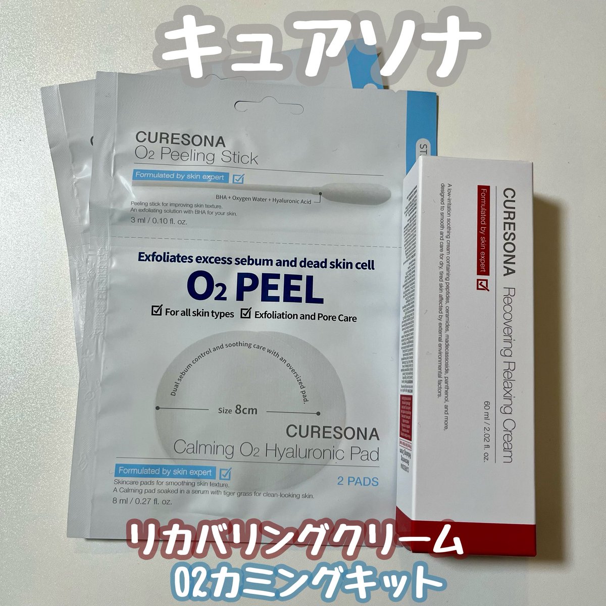 そあ tweet media