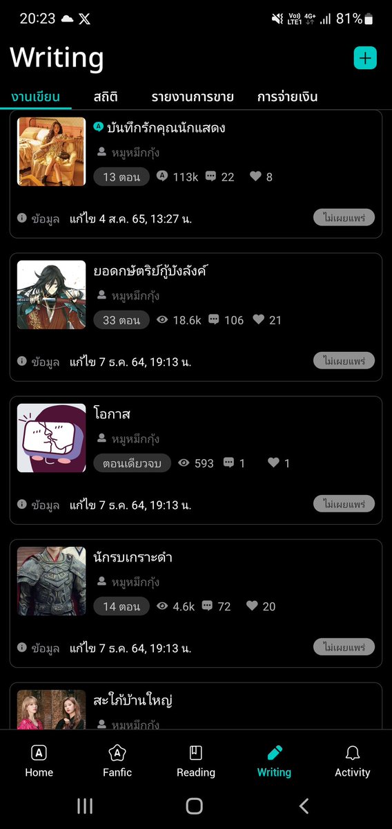 ʕ•ᴥ•ʔ หมียู 🏹 tweet media