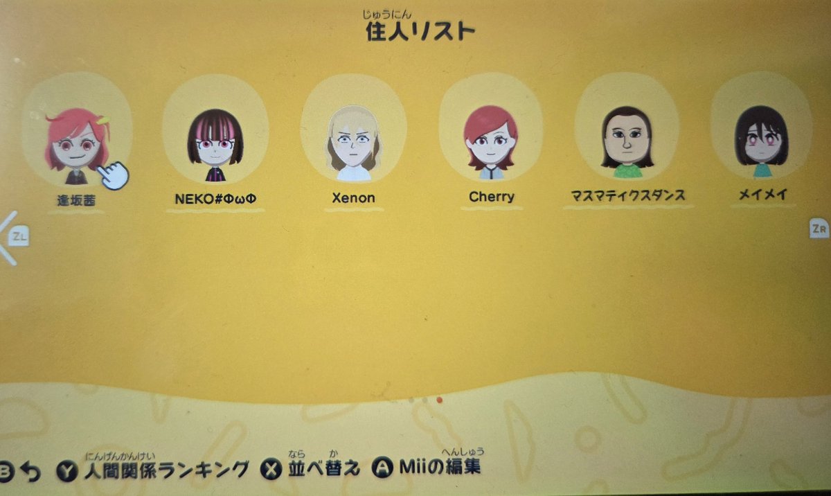 ロマンティカ tweet media