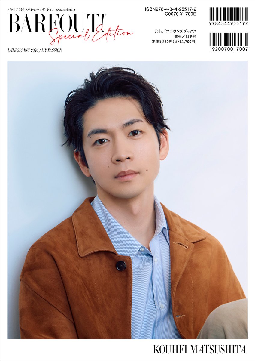 BARFOUT! バァフアウト！ (@barfout_editors) / Posts / X