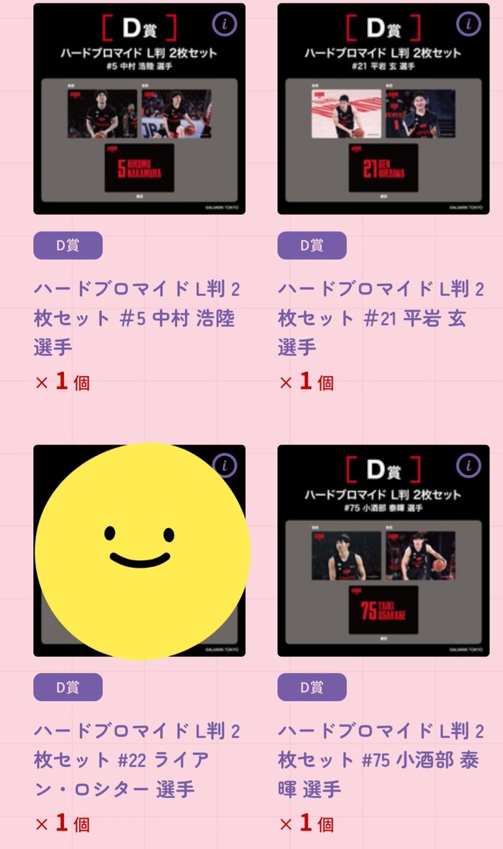 ♡なおるーく♡ tweet media