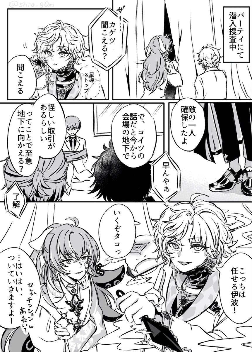 しずめ tweet media