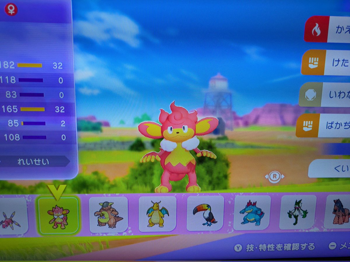 復讐のゲドウ tweet media