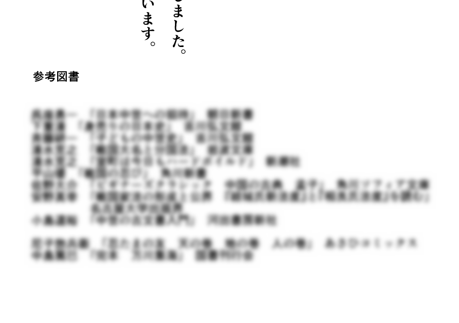 鮎@5/6西１ シ26a tweet media