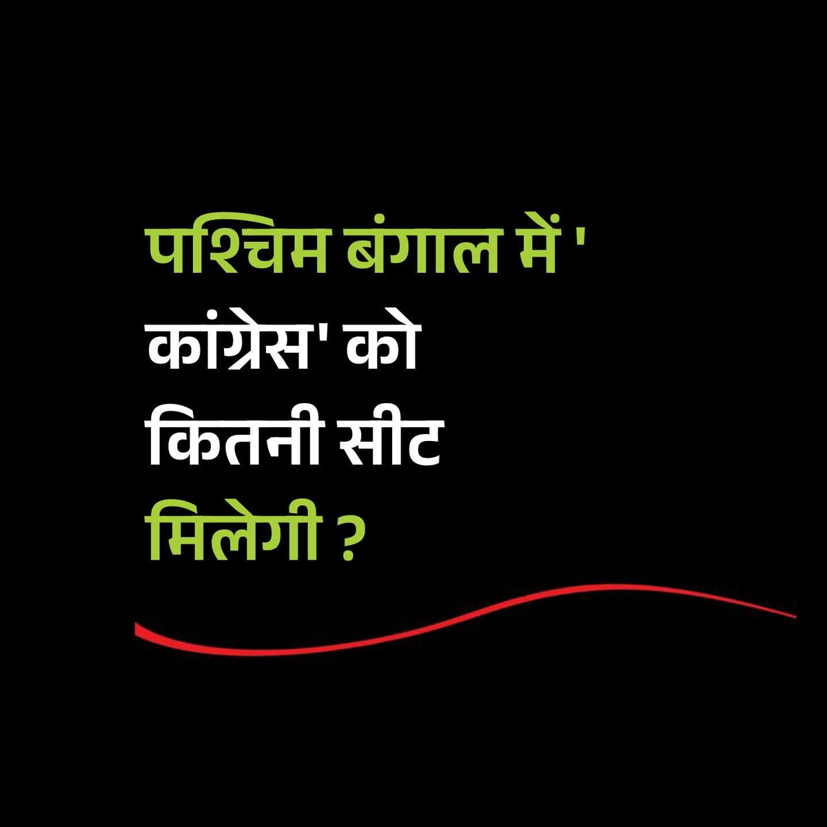 Ms.Bhumi tweet media