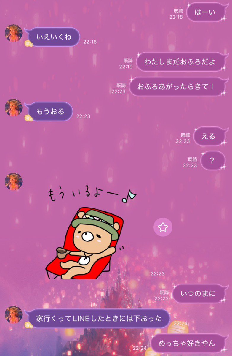 ^_−☆ tweet media