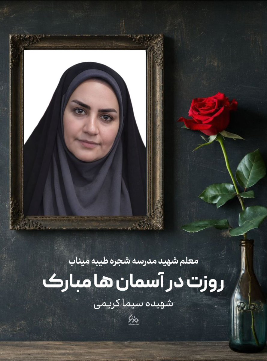 فاطمه tweet media