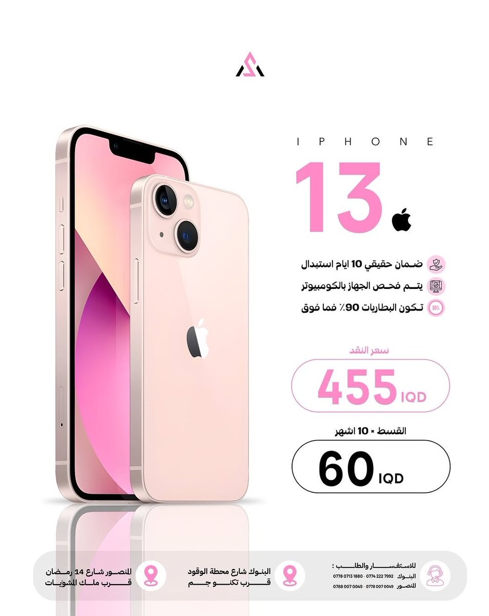 آسيا 𐙚 tweet media