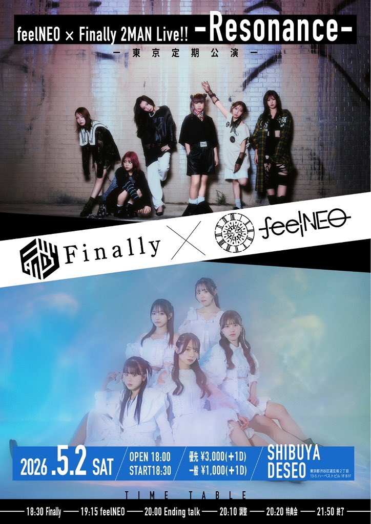 toshig723's tweet image. 良き対バンでした
feelNEOも久しぶりだったけどきららちゃんの歌声一段と凄かった
そしてFinally恒例のスクワットでたつやくんが見事にやりきってオモロかったな😆
動画が楽しみだよ😁

#Finally
#feelNEO