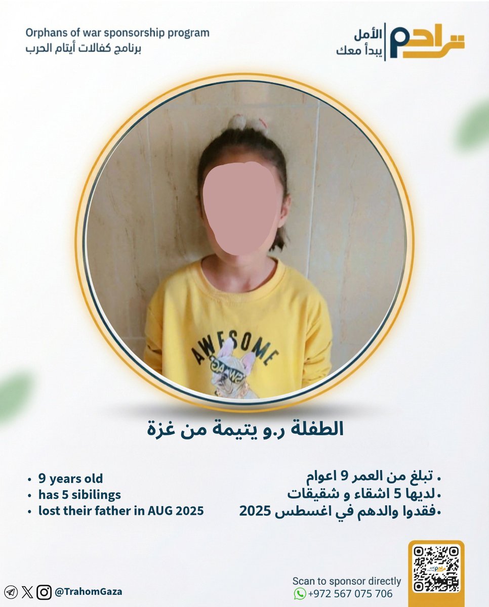 تراحم tweet media
