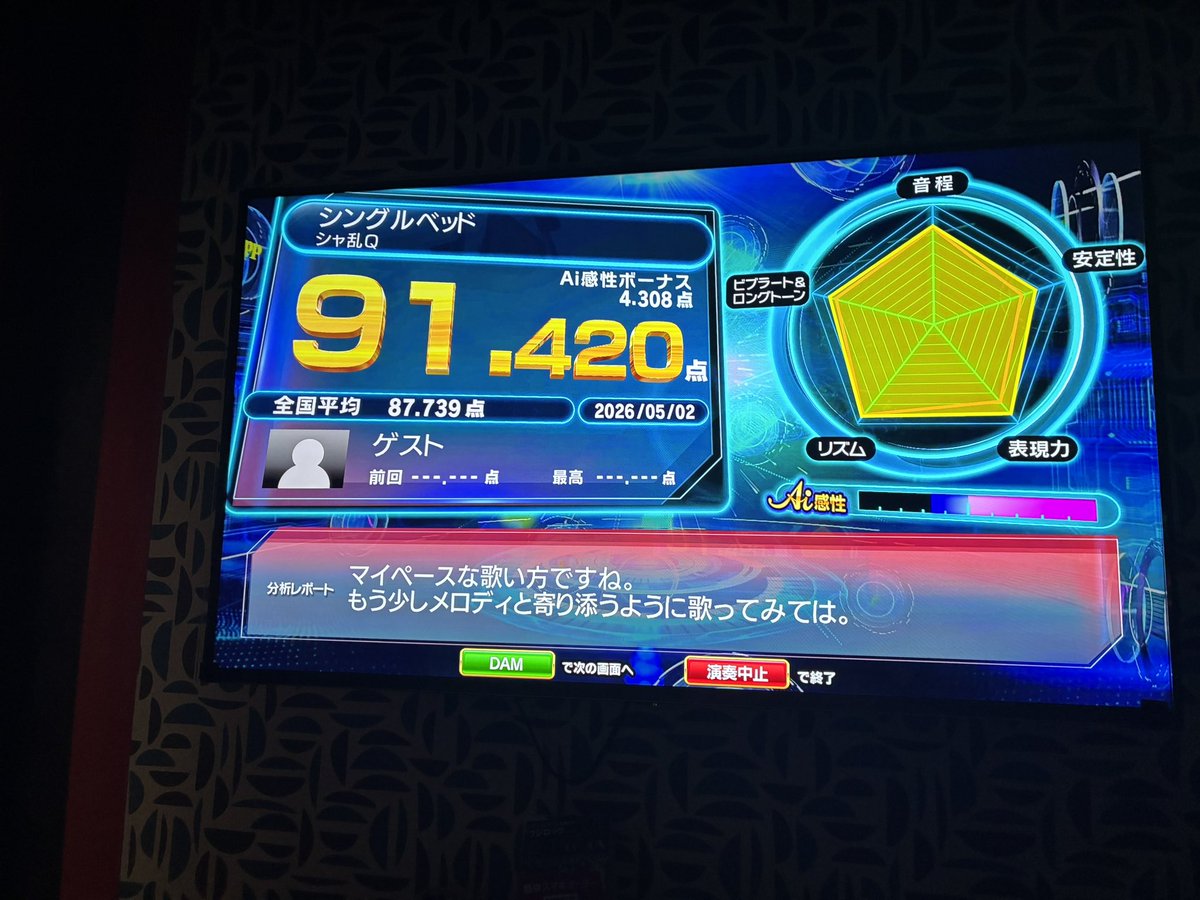 オパちゃん tweet media