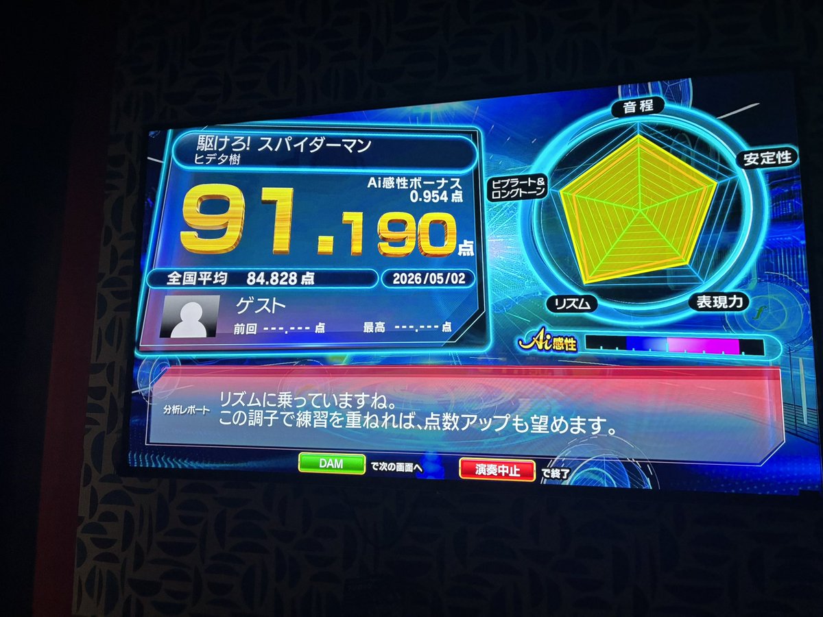オパちゃん tweet media