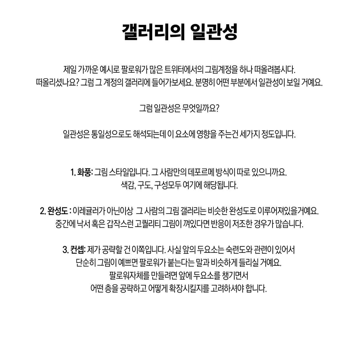 neponeponepo0's tweet photo. :: 인스타 계정 키우기 https://t.co/3duLppaiYD
