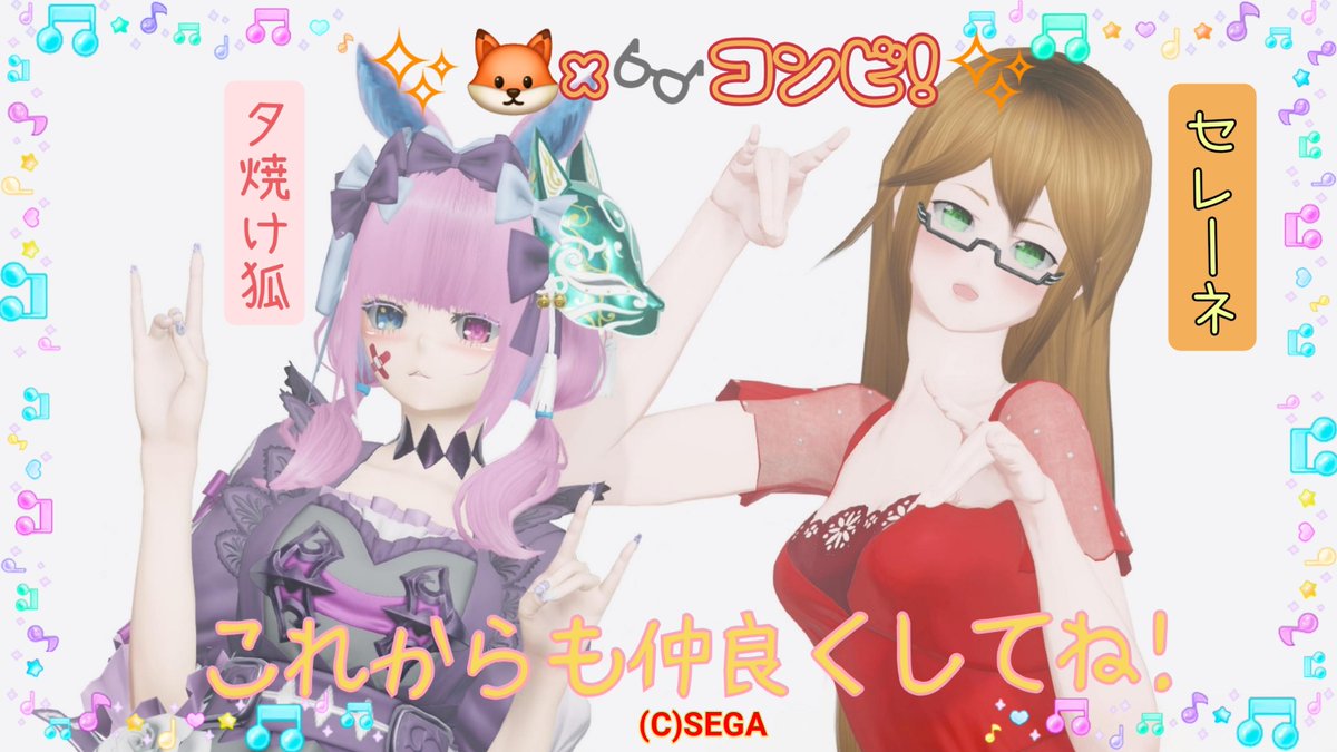夕焼け狐੭ tweet media