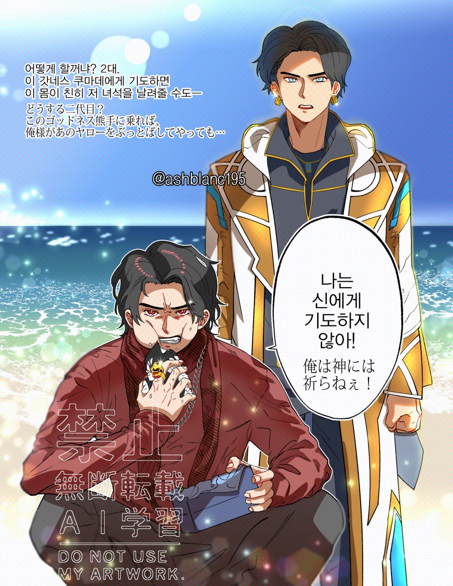 🧡Ash💚 tweet media