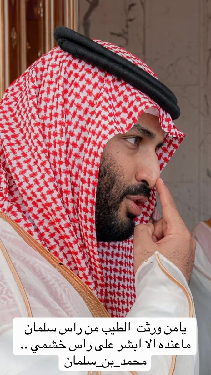 سعد عوض بن سحمان tweet media