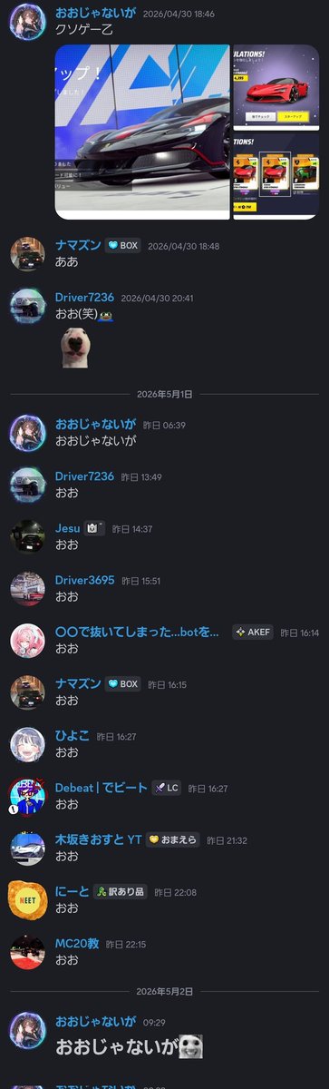 Driver7236 tweet media