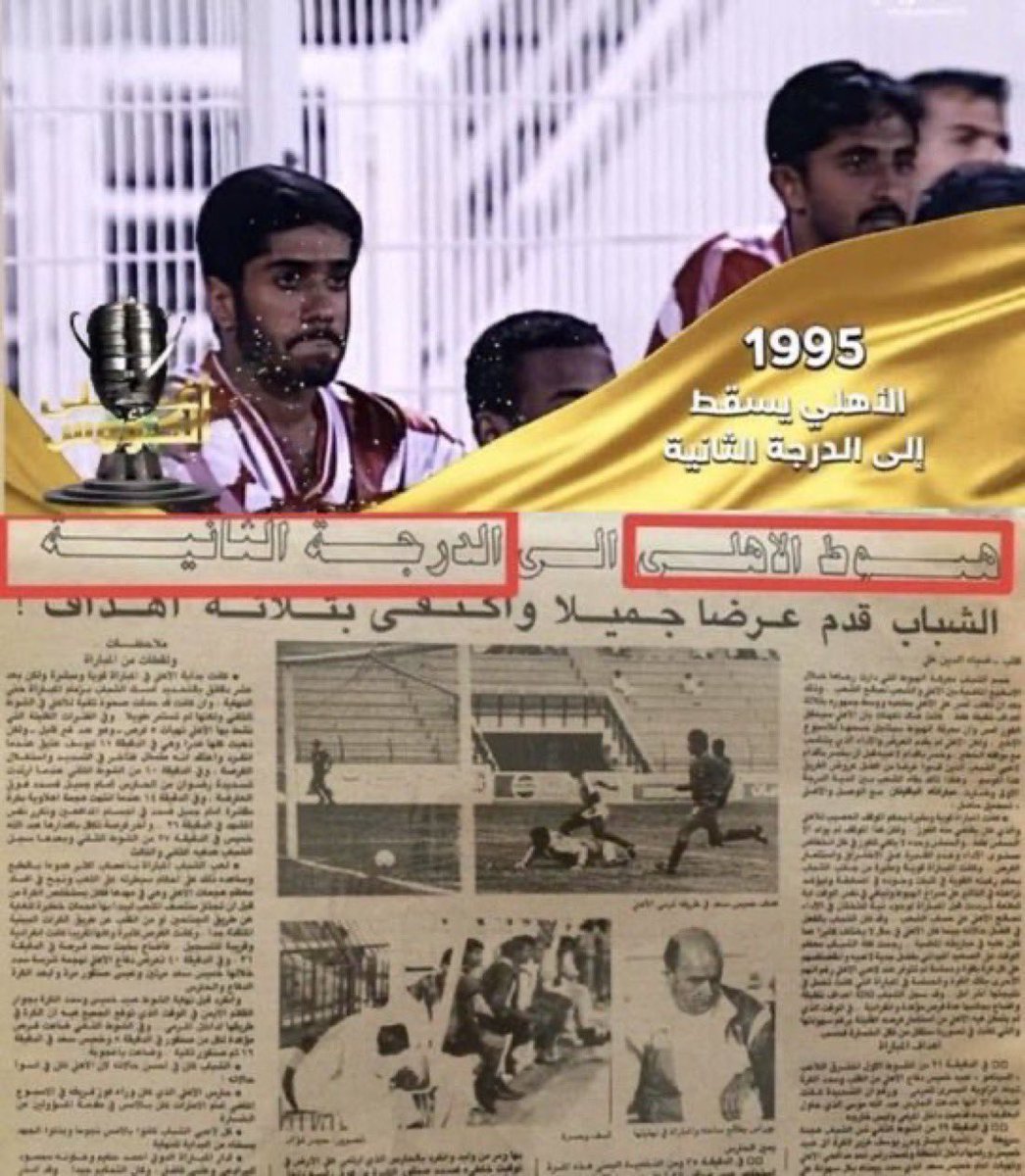 سـلّـط tweet media