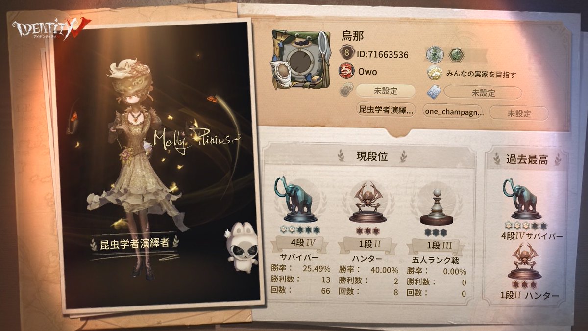noa53_Khronos's tweet photo. 私と一緒に「identityV」で遊ぼう！ https://t.co/ggnNWyqmzH