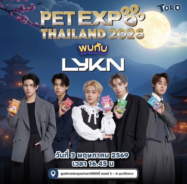 เคะโรเมะ เช่าโทรศัพท์ tweet media