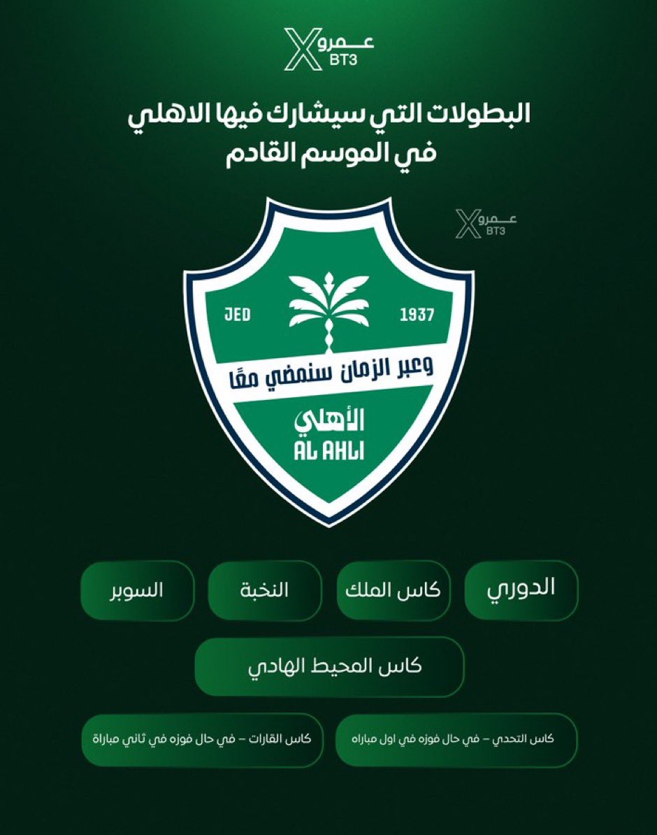ريكو tweet media