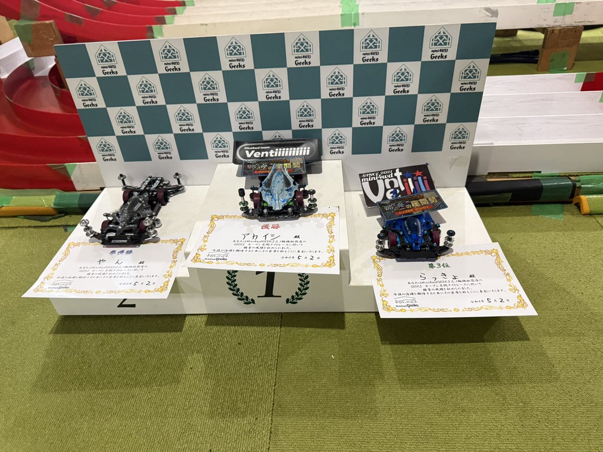 Mini4wd GEEKS三ノ輪橋駅前店 tweet media
