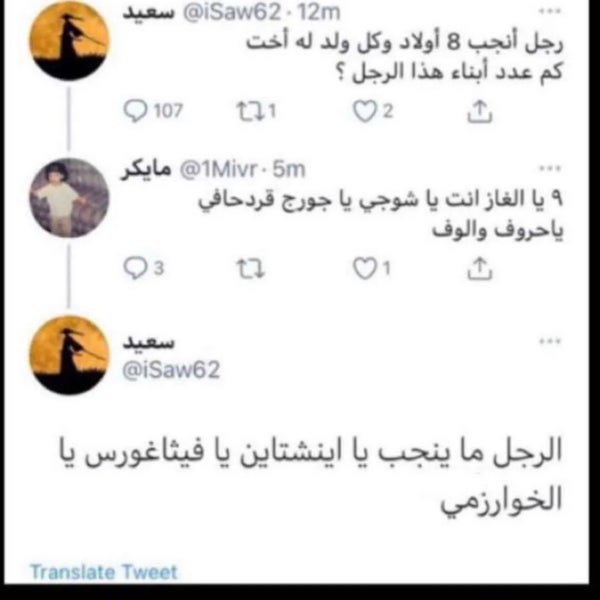 🇸🇦Kite7 tweet media