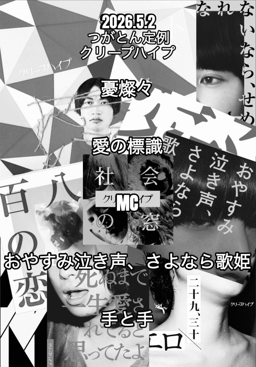 あきとおー tweet media