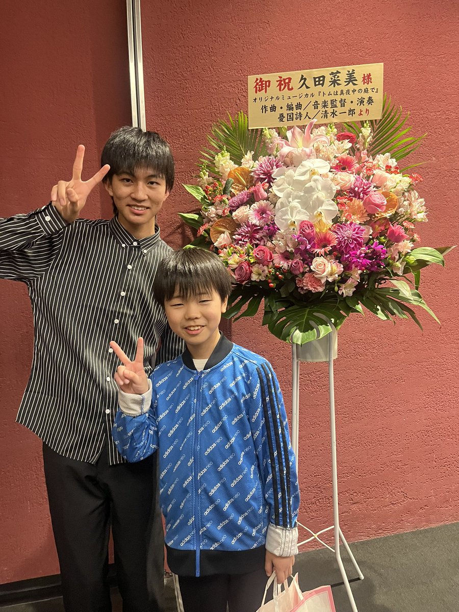 中館翔一 tweet media