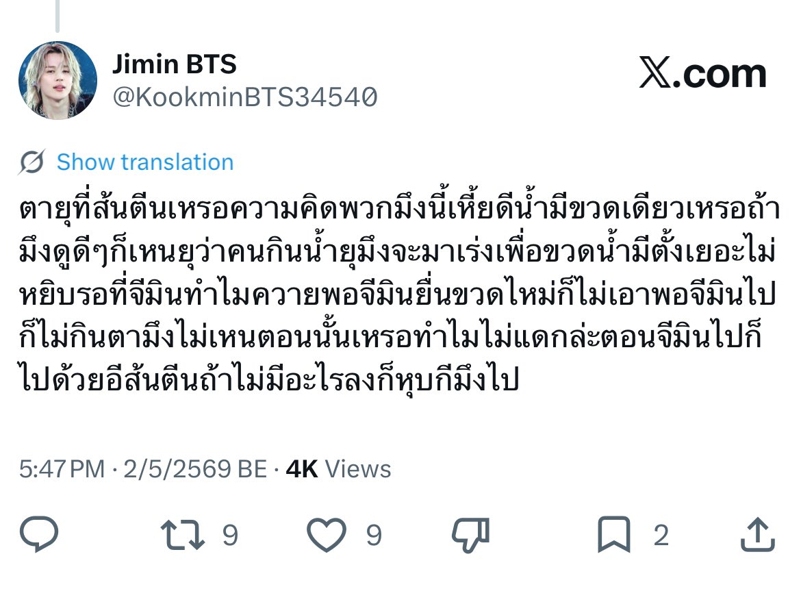 ซอซอวี ⊙⊝⊜ tweet media