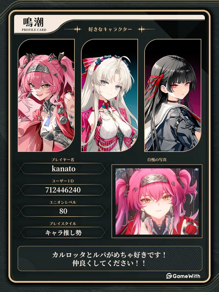 wakame tweet media