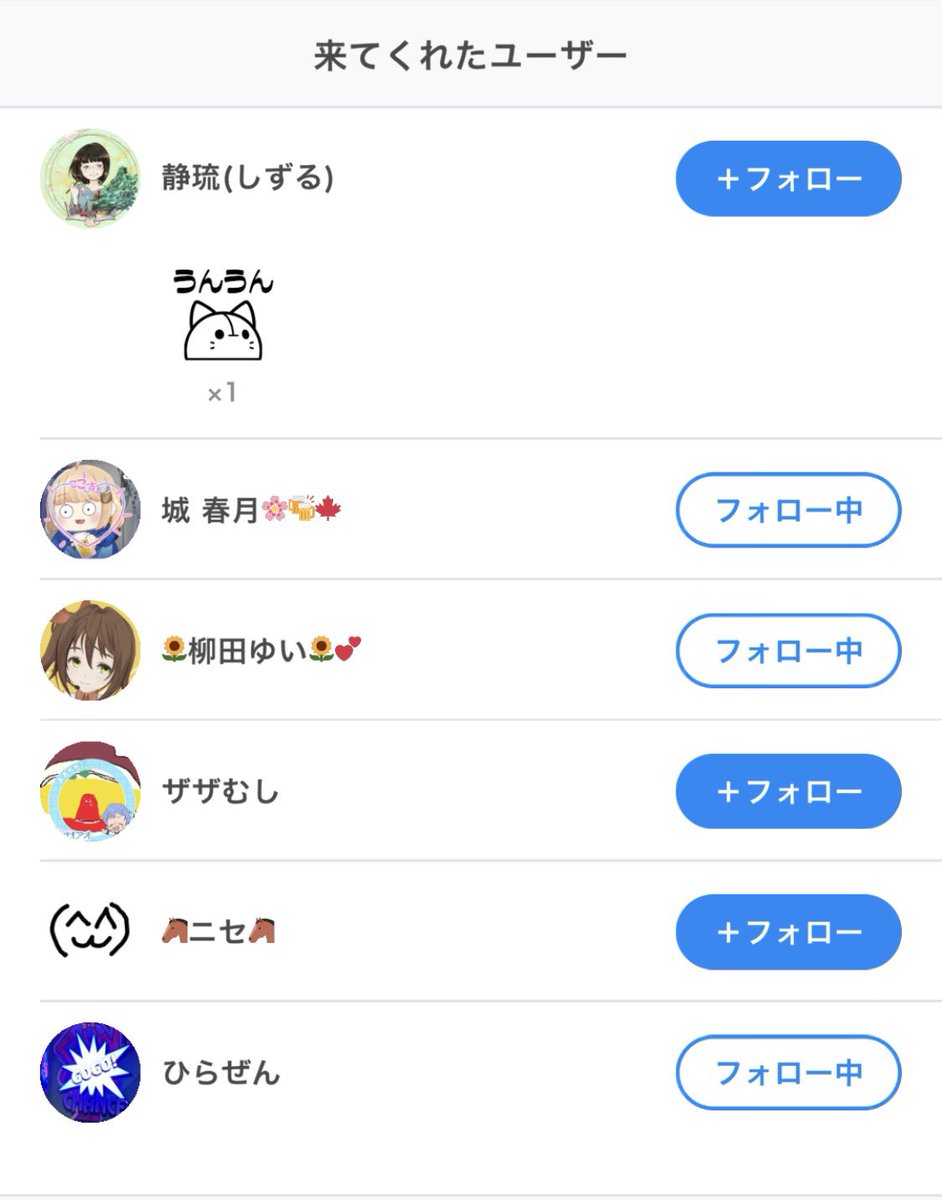 華山馴田/かやま🎴 しきがみの庭 tweet media