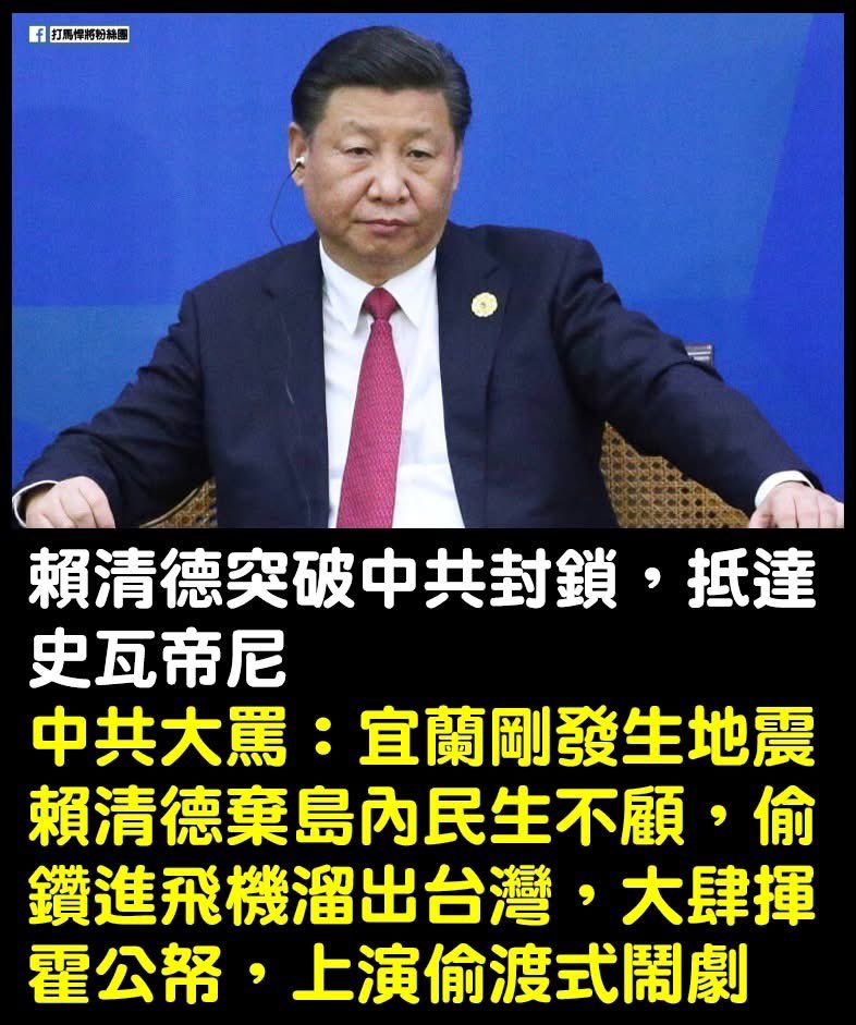 台灣魂阿安 tweet media