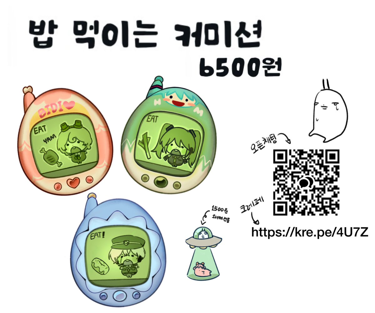 ji박령 tweet media