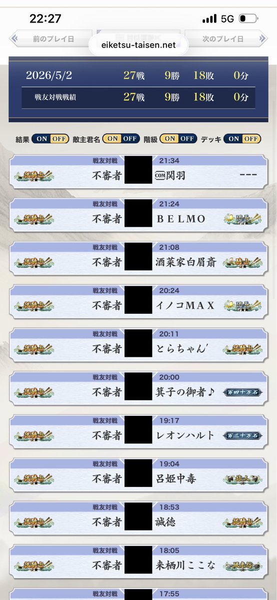 不審者 tweet media