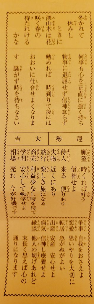 yamachan tweet media