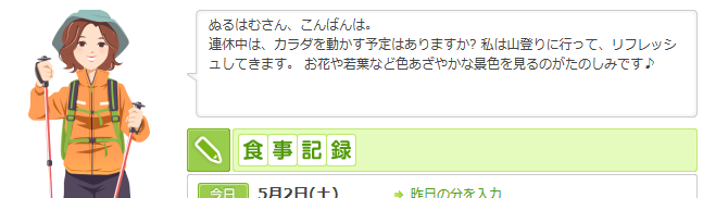ぬるはむ tweet media