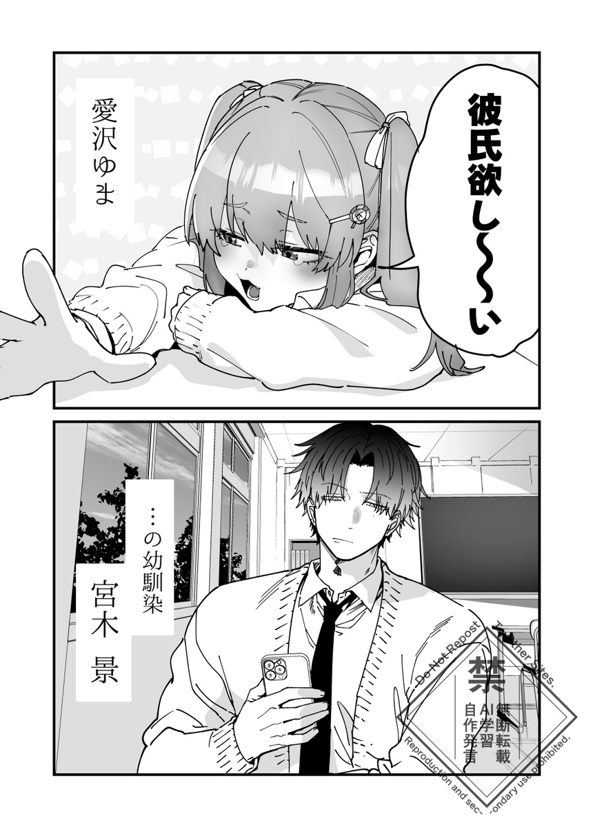 ウエマツ七司 tweet media